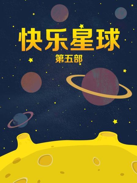 明星淫梦古丽娜扎